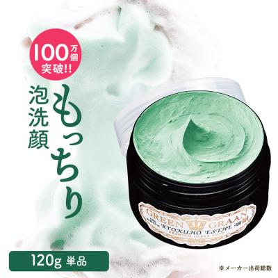 パパイヤ石鹸 沖縄のおすすめ人気商品一覧 通販 - Yahoo!ショッピング