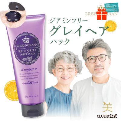 グリングランの商品一覧 通販 - Yahoo!ショッピング