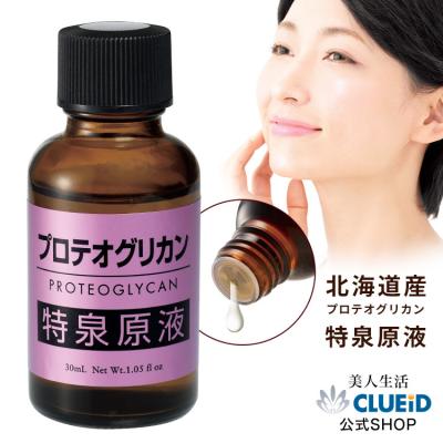プロテオグリカン 原液の商品一覧 通販 - Yahoo!ショッピング