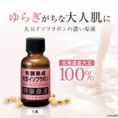 珠肌（美容液）｜スキンケア | コスメ、美容、ヘアケア のおすすめ人気