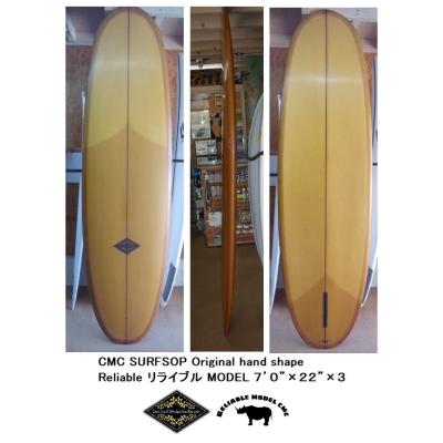 送料無料（一部除く）2025&#39;★CMC SURFSHOP ハンドシェイプTUNA 送料無料（一部除く）2025'☆CMC SURFSHOP ハンドシェイプTUNA