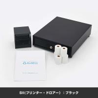 Airレジ スターターパック SII レシートプリンターセット(iPad Airレジ スターターパック SII レシートプリンターセット(iPad