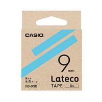 カシオ計算機 Lateco 詰め替え用テープ 9mm 水色テープ 黒文字 XB-9SB | ニューフロンテア