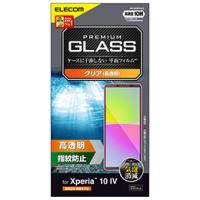 エレコム Xperia 10 IV ガラスフィルム 高透明 PM-X222FLGG | ニューフロンテア