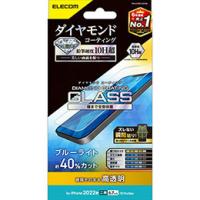 エレコム iPhone 14 Plus ガラスフィルム ダイヤモンドコーティング 高透明 ブルーライトカット PM-A22BFLGDCBL | ニューフロンテア
