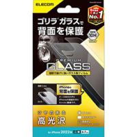 エレコム iPhone 14 Plus 背面用ガラスフィルム ゴリラガラス PM-A22BFLGOUCR | ニューフロンテア