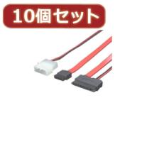 ☆変換名人 10個セット microSATA→SATA+電源 MSATA-SATA1X10 | ニューフロンテア