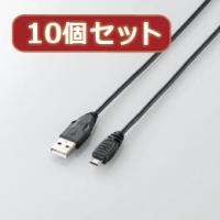 ☆10個セット エレコム Micro-USB(A-MicroB)ケーブル U2C-AMB15BKX10 | ニューフロンテア