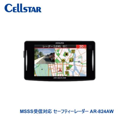 ar824awのランキングTOP100 - 人気売れ筋ランキング - Yahoo ar824awのランキングTOP100 - 人気売れ筋ランキング - Yahoo
