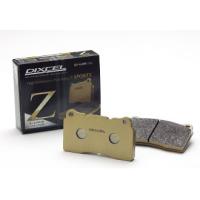 DIXCEL ディクセル ブレーキパッド　タイプZ　フロント 品番：Z2213973 | カー用品卸問屋ニューフロンテア
