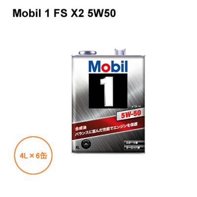 モービル1 エンジンオイル 5W-50 モービルの商品一覧 通販 - Yahoo
