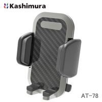 カシムラ 手帳対応スマホホルダー3 エアコン取り付け AT-78 | カー用品卸問屋ニューフロンテア