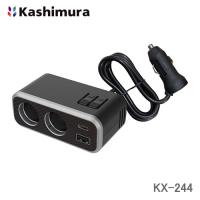カシムラ 12/24V兼用 車載用電源増設ソケット セパレートタイプ  USB-Aポート/USB Type-Cポート/DCソケットX2 USB PD(Power Delivery)規格対応 KX-244 | カー用品卸問屋ニューフロンテア
