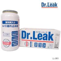 ドクターリーク エアコンガス漏れ止め剤(蛍光剤/潤滑油入り)R134a PAG用  LL-DR1 | カー用品卸問屋ニューフロンテア