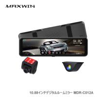 MAXWIN 10.88インチデジタルルームミラー MDR-C012A | カー用品卸問屋ニューフロンテア