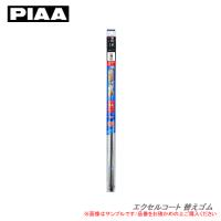 PIAA 雨ワイパー用替えゴム エクセルコート #93  ELR47 | カー用品卸問屋ニューフロンテア