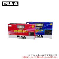 PIAA エアーフィルター 純正交換タイプ  PF62 スバル用 | カー用品卸問屋ニューフロンテア