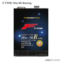 RESPO（レスポ） エンジンオイル F-TYPE Racing 10W-50 4.5L×4缶セット | カー用品卸問屋ニューフロンテア