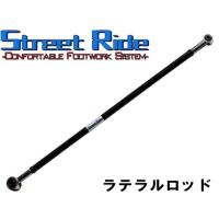 RG ストリートライド * ラテラルロッド * スズキ ワゴンＲ MH34S 2012年9月〜 【SR-S102】 | カー用品卸問屋ニューフロンテア