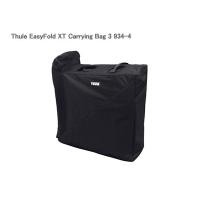 Thule スーリー キャリングバッグ TH934-4 EasyFold XT Carrying Bag 3 | カー用品卸問屋ニューフロンテア