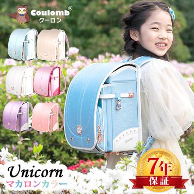 ランドセル 女の子(色:ブルー系)の商品一覧 通販 - Yahoo ランドセル 女の子(色:ブルー系)の商品一覧 通販 - Yahoo