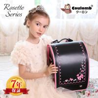 Coulomb ソナタ 21ランドセル女の子 蝶結び刺繍 モデル オシャレ 小学生通学カバン School Bag 送料無料 ６年間品質保証 Blrs0066 Coulomb 通販 Yahoo ショッピング