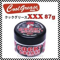 阪本高生堂 クックグリース XXX 87g | コントラストビューティー