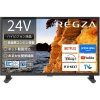 東芝 REGZA 24V35S｜ 24V型ハイビジョン液晶テレビ 地上デジ BS・110度CSデジタルチューナー内蔵 レグザエンジンHR搭載 ネット動 | CO-CHI warmth
