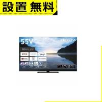 全国設置無料 東芝 液晶テレビ 55Z870M | TOSHIBA REGZA 55Z870M タイムシフトマシン 4KMini LED液晶レグザ Z870Ｍシリーズ 液晶 薄型 | CO-CHI warmth