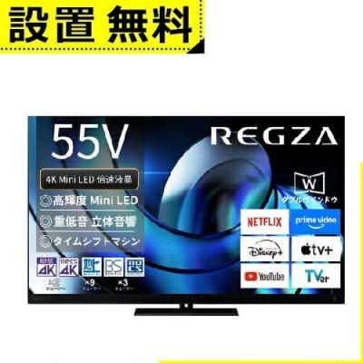 55z870（テレビ、映像機器）（VODサービス：Disney＋） | 家電 の