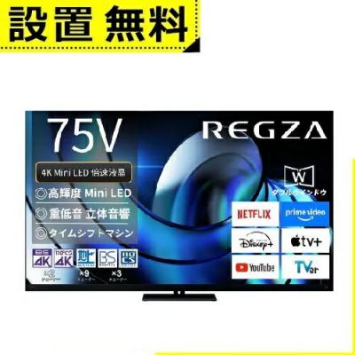 TOSHIBA REGZA 24型 テレビ（液晶テレビ、薄型テレビ）（VODサービス