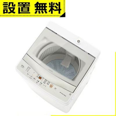 アクア 洗濯機 6kg（家電）のおすすめ人気商品一覧 通販 - Yahoo