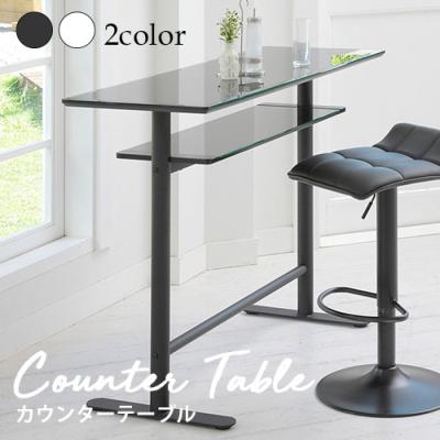 カウンター、ハイテーブル（素材：ガラス）｜テーブル｜家具