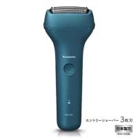 パナソニック エントリーシェーバー USB充電タイプ  ES-RT4AU-A  | Panasonic シェーバー 髭剃り メンズ 男性用 3枚刃 USB充電 ブルー | CO-CHI warmth