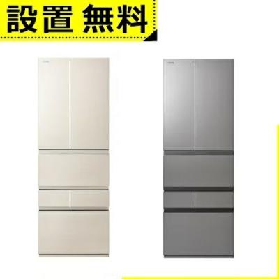 冷凍庫（開閉タイプ：観音開き）｜冷蔵庫、冷凍庫｜キッチン家電｜家電