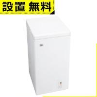 全国設置無料 ハイアール 冷凍庫 JF-NC66F| JFNC66F Haier 上開き 66L 直冷式 チェストタイプ ホワイト | CO-CHI warmth