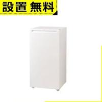 全国設置無料 ハイアール 冷凍庫 JF-U10A | Haier 102L 1ドア 前開き ホワイト JFU10AW | CO-CHI warmth