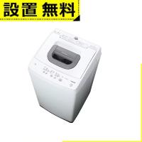 全国設置無料 日立 洗濯機 NW-50J | HITACHI NW-50JW 全自動洗濯機 5kg ピュアホワイト | CO-CHI warmth