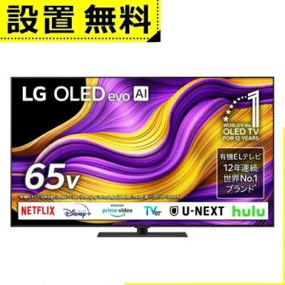 LG 4k 50型（テレビ）｜テレビ、映像機器 | テレビ、オーディオ