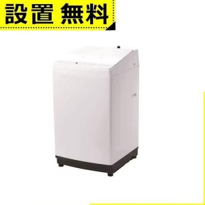 ツインバード 全自動電気洗濯機 WM-EC70型 2020年製 7.0kg 中古 高