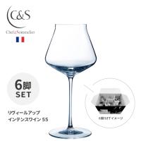 ワイングラス シェフ &amp; ソムリエ リヴィールアップ インテンスワイン 55 6脚セット | COCOS Yahoo!店