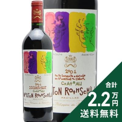 シャトームートン 2001（ワイン）｜ドリンク、水、お酒 | 食品 の