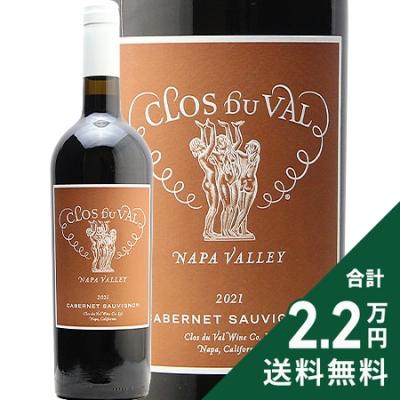 クロ デュヴァル（ワイン 赤ワイン）｜ワイン｜ドリンク、水、お酒