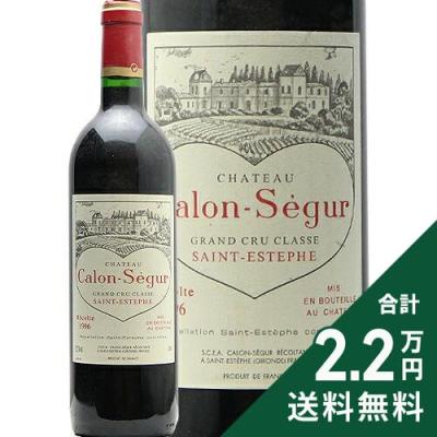 シャトーカロンセギュール 2016 Calon Segur シャトー カロン セギュール 2016 Chateau Calon Segur フランス