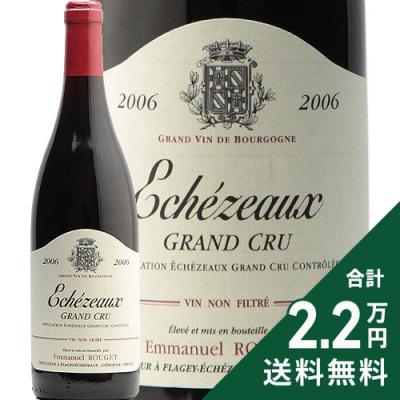 エマニュエル ルジェ エシェゾーのおすすめ人気商品一覧 通販 - Yahoo