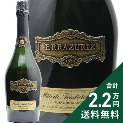 ジャルックス ワイン（シャンパン・スパークリングワイン