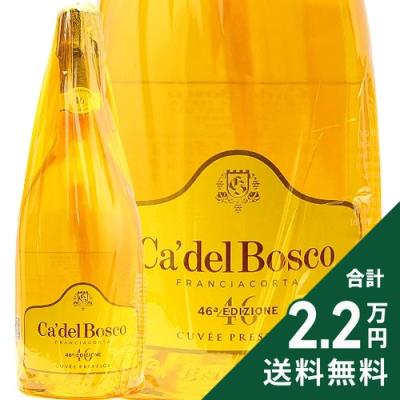 2005年ヴィンテージのCA' DEL BOSCOのスパークリングワイン 2005年ヴィンテージのCA' DEL BOSCOのスパークリングワイン