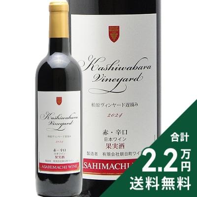 ヴーヴクリコ 草間彌生（ワイン）｜ドリンク、水、お酒 | 食品 の