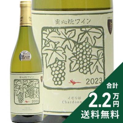 城戸ワイン（食品）のおすすめ人気商品一覧 通販 - Yahoo!ショッピング