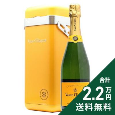 ワイン クーラー（Veuve Clicquot）の商品一覧 通販 - Yahoo!ショッピング